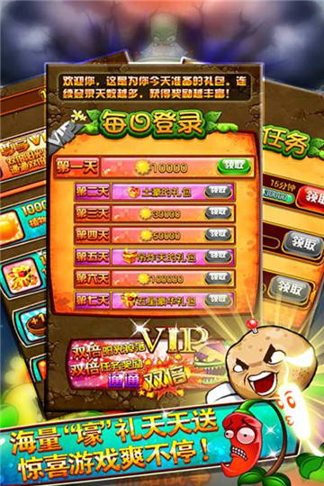 暴击僵尸手机版截图