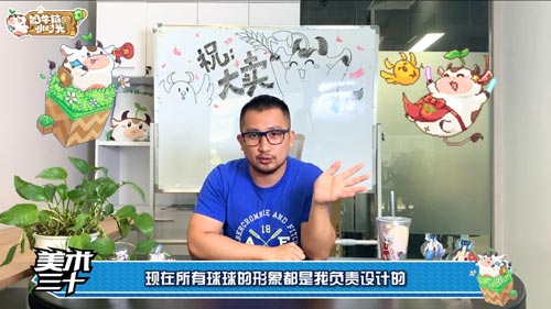 《奶牛镇的小时光》万元大悬赏 最萌球球在哪里