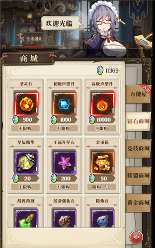 学会爆买！《空岛幻想》想要变强请买买买！