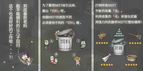 极度暴怒老妈物语