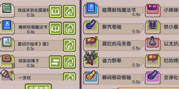 伊洛纳