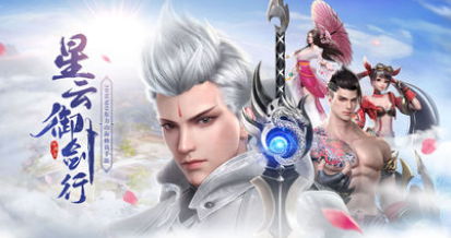 星云纪变态版