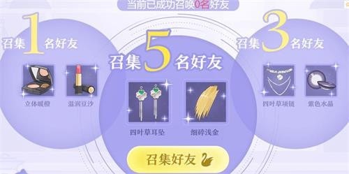 梦间集天鹅座
