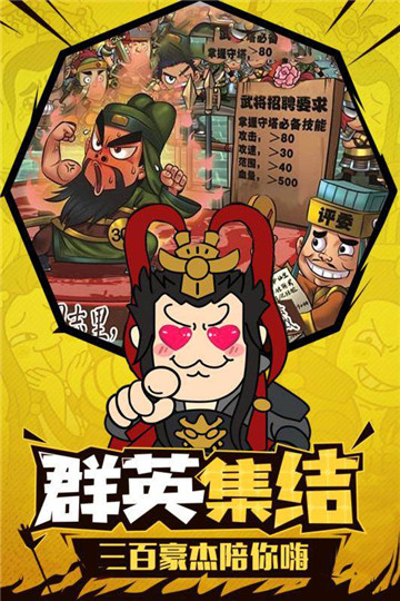 鬼畜作妖记截图