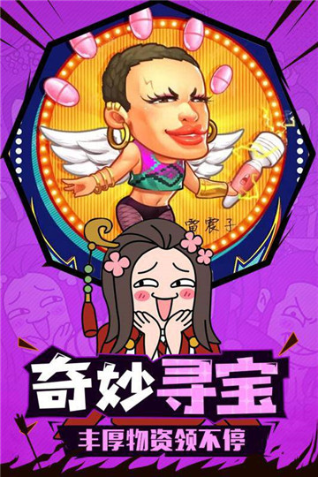 鬼畜作妖记截图
