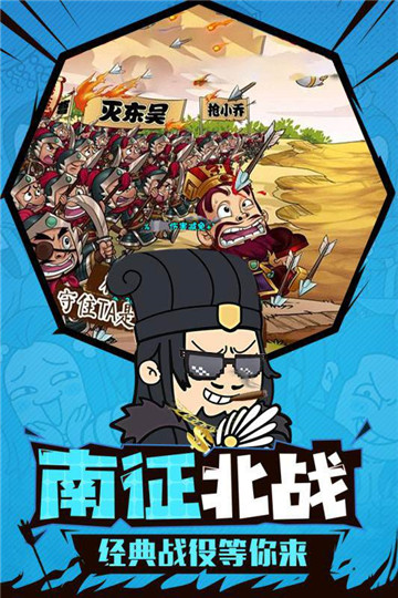 鬼畜作妖记截图