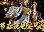 节后第一天上班，快来《复古传奇之热血传说》爽一把！