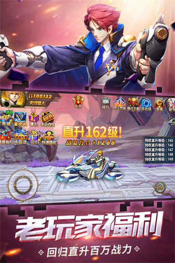 时空猎人安卓版截图