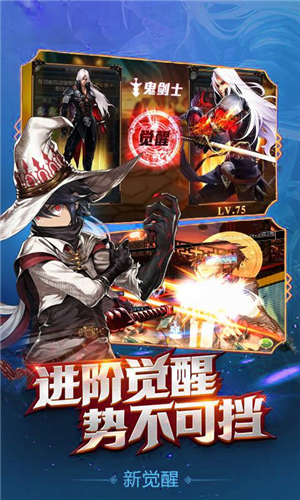 地下城：宿命之门截图