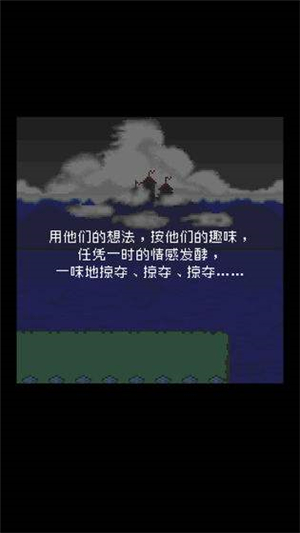为什么勇者大人会这么弱呢？截图