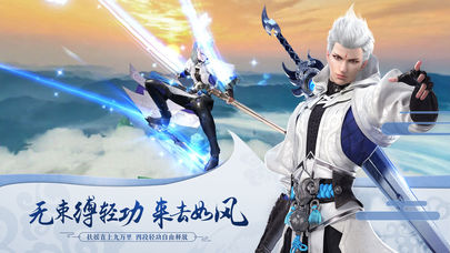 星云纪变态版截图