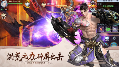 星云纪变态版截图