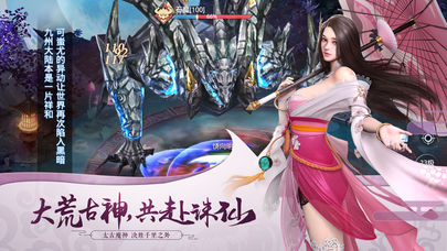 星云纪变态版截图