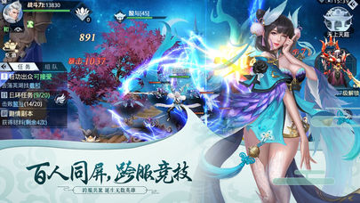 星云纪变态版截图