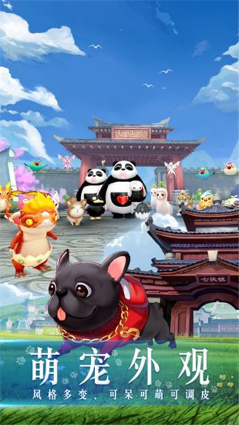 同福客栈手游截图