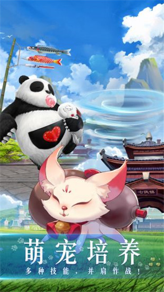 同福客栈手游截图