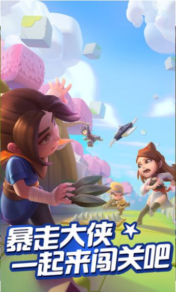 萌闯江湖之暴走大侠截图