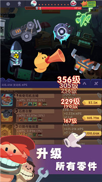 小破车游戏截图