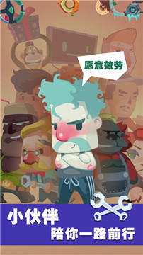 小破车游戏截图