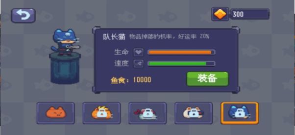 猫咪大战僵尸射手截图