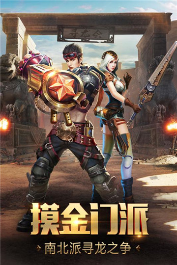 鬼语迷城手游截图