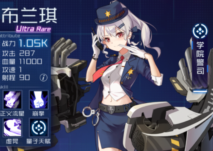 魂器学院