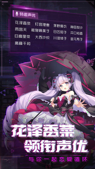 魂器学院游戏