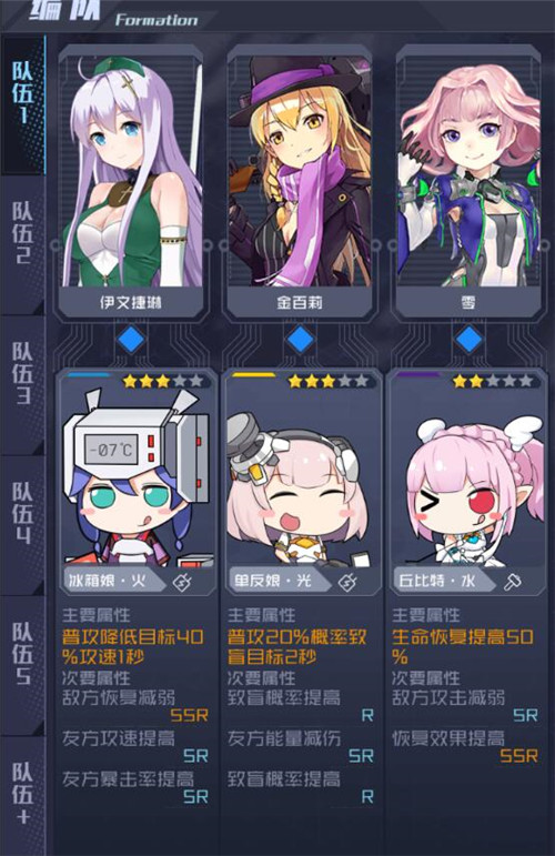 魂器学院