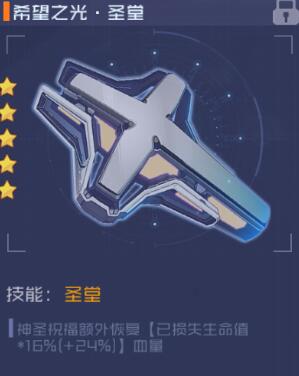 魂器学院