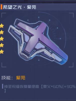 魂器学院