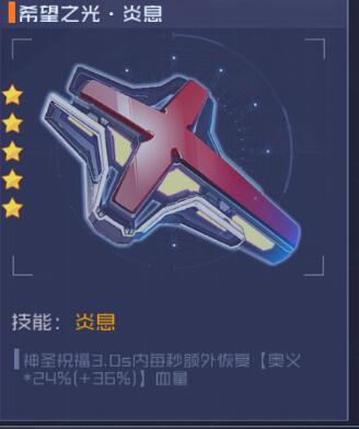 魂器学院