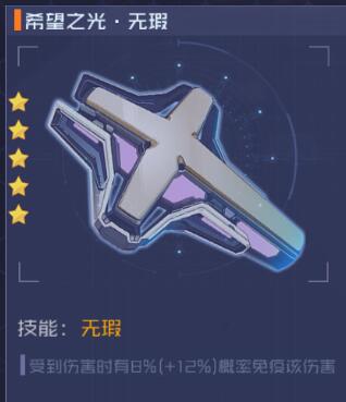 魂器学院