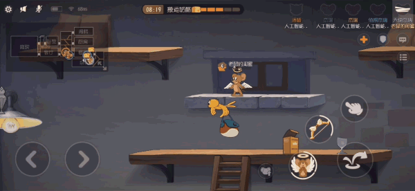 猫和老鼠手游