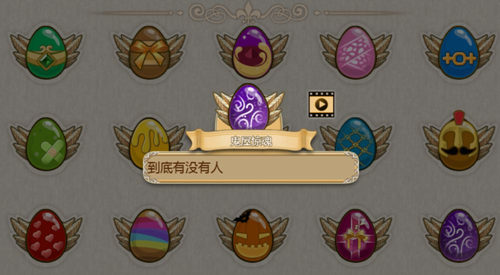 那些隐藏的小惊喜《姬魔恋战纪》彩蛋攻略大全