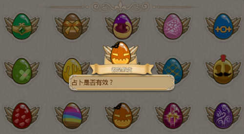 那些隐藏的小惊喜《姬魔恋战纪》彩蛋攻略大全