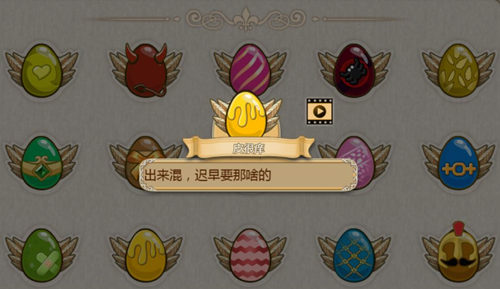 那些隐藏的小惊喜《姬魔恋战纪》彩蛋攻略大全