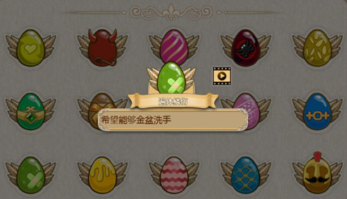 那些隐藏的小惊喜《姬魔恋战纪》彩蛋攻略大全