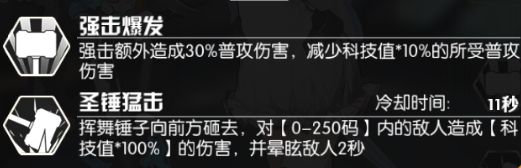 魂器学院