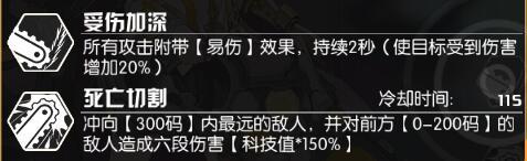 魂器学院