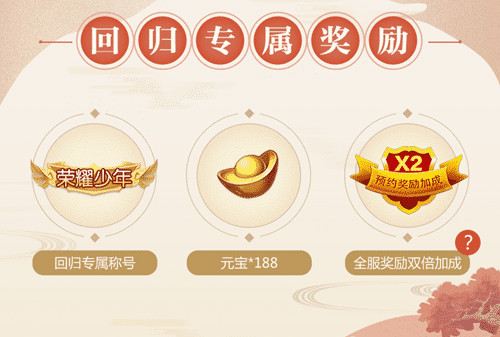 三国有温度 《少年三国志2》玩家故事展播开启