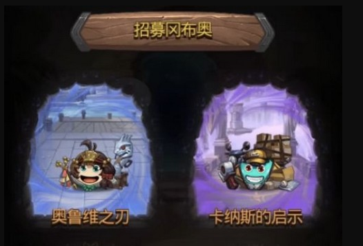 不思议迷宫