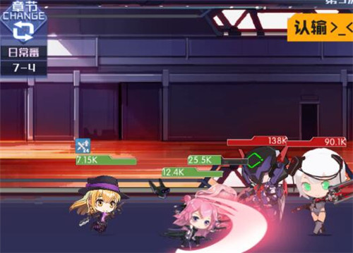 魂器学院