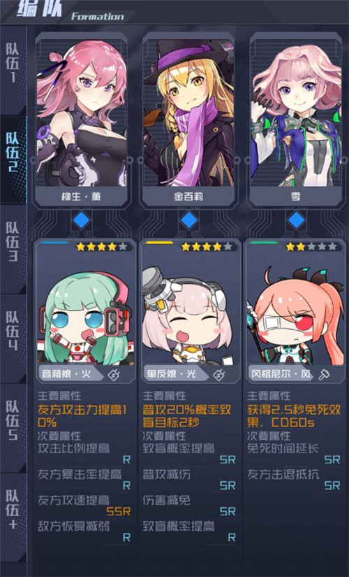 魂器学院