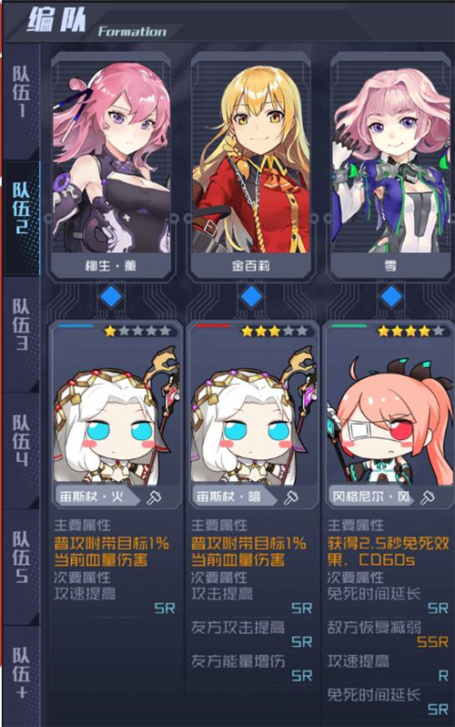 魂器学院
