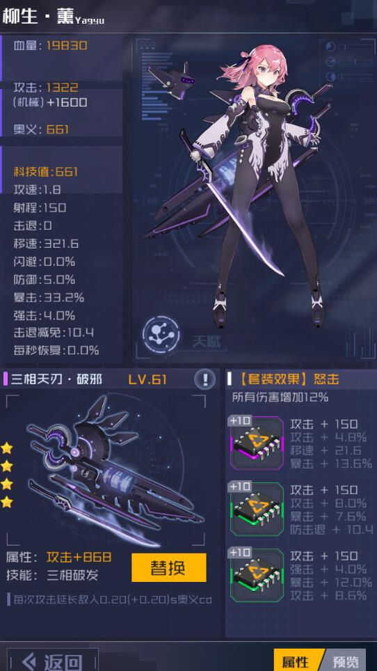 魂器学院