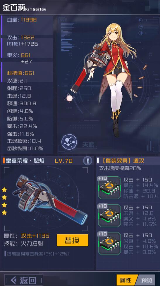 魂器学院