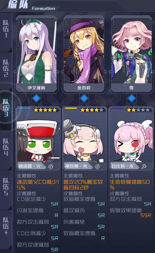 魂器学院