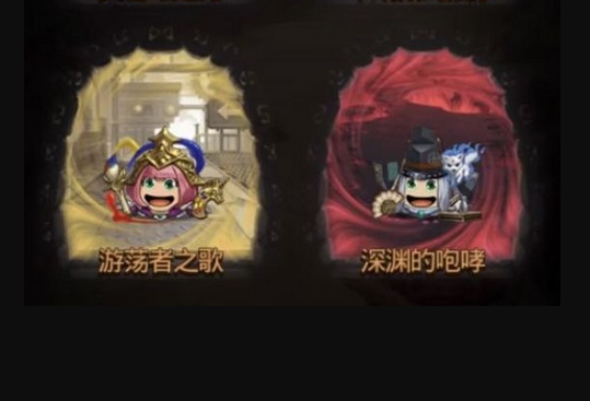 不思议迷宫