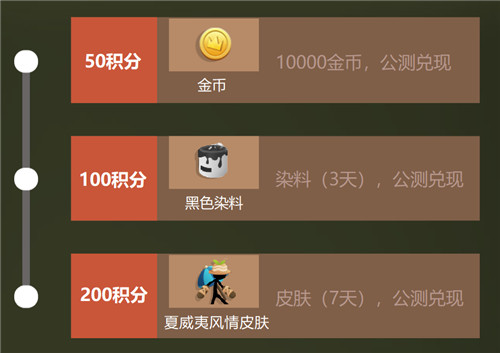 《逗斗火柴人》公众号新功能上线！更有积分福利大放送！