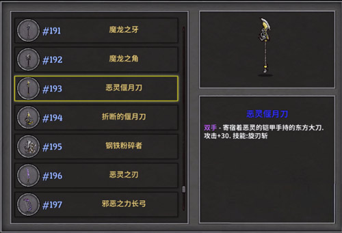 失落城堡